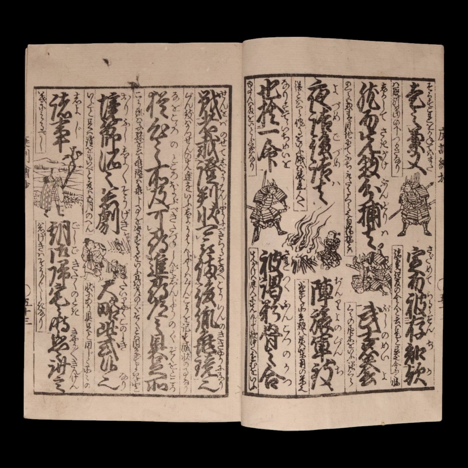 Illustrated Selections from the Teikin Ōrai - Kaei 6 (1854 CE) - Edo Japan