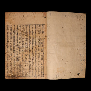 Illustrated Book of the Early Taiheiki (Medieval Japanese Epic, Vol 1 & 2) - Late 1800s - Meiji Japan
