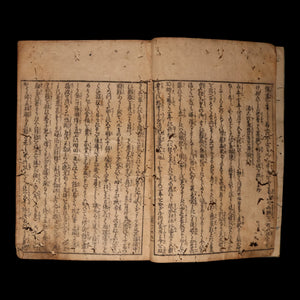 Illustrated Book of the Early Taiheiki (Medieval Japanese Epic, Vol 1 & 2) - Late 1800s - Meiji Japan