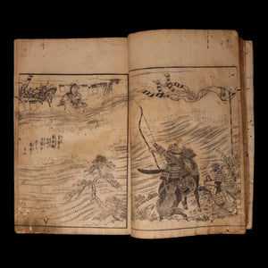 Illustrated Book of the Early Taiheiki (Medieval Japanese Epic, Vol 1 & 2) - Late 1800s - Meiji Japan