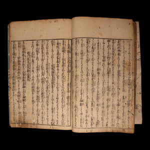 Illustrated Book of the Early Taiheiki (Medieval Japanese Epic, Vol 1 & 2) - Late 1800s - Meiji Japan