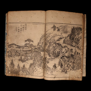 Illustrated Book of the Early Taiheiki (Medieval Japanese Epic, Vol 1 & 2) - Late 1800s - Meiji Japan