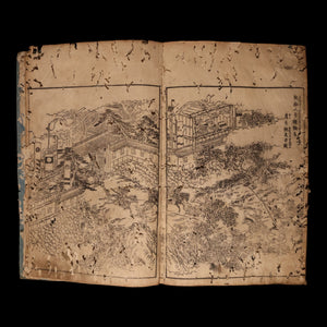 Illustrated Book of the Early Taiheiki (Medieval Japanese Epic, Vol 1 & 2) - Late 1800s - Meiji Japan