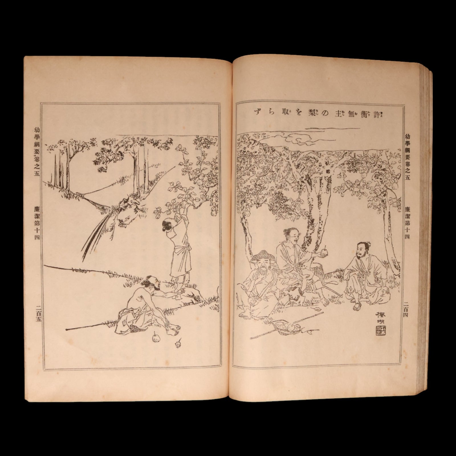 Essential Outline of Elementary Learning, Vol 2 - Meiji 15 (1882) - Meiji Japan