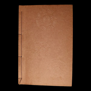 Essential Outline of Elementary Learning, Vol 2 - Meiji 15 (1882) - Meiji Japan