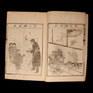 A Practical Reader on Japanese Ethics Through Letter Writing, Vol 2 - Meiji 26 (1893) - Meiji Japan