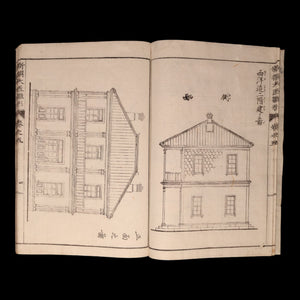 New Edition Complete Pattern Book for Master Craftsmen, Vol 5 (Architecture) - Meiji 30 (1897) - Meiji Japan
