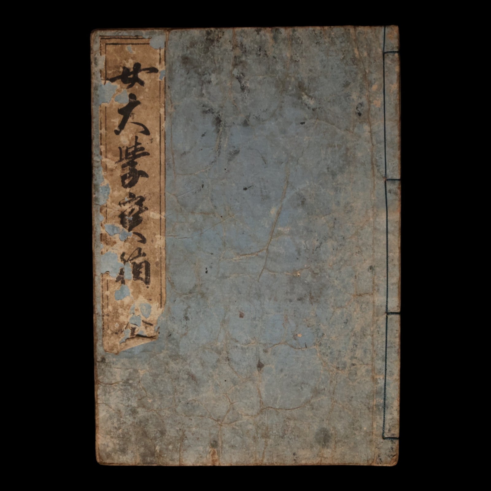 The Great Learning for Women - Late 1800s - Edo to Meiji Japan