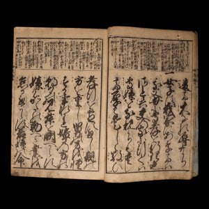 The Great Learning for Women - Late 1800s - Edo to Meiji Japan
