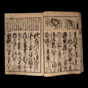 The Great Learning for Women - Late 1800s - Edo to Meiji Japan