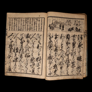 The Great Learning for Women - Late 1800s - Edo to Meiji Japan