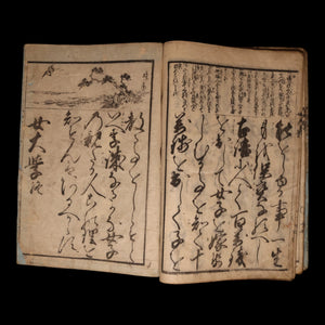 The Great Learning for Women - Late 1800s - Edo to Meiji Japan