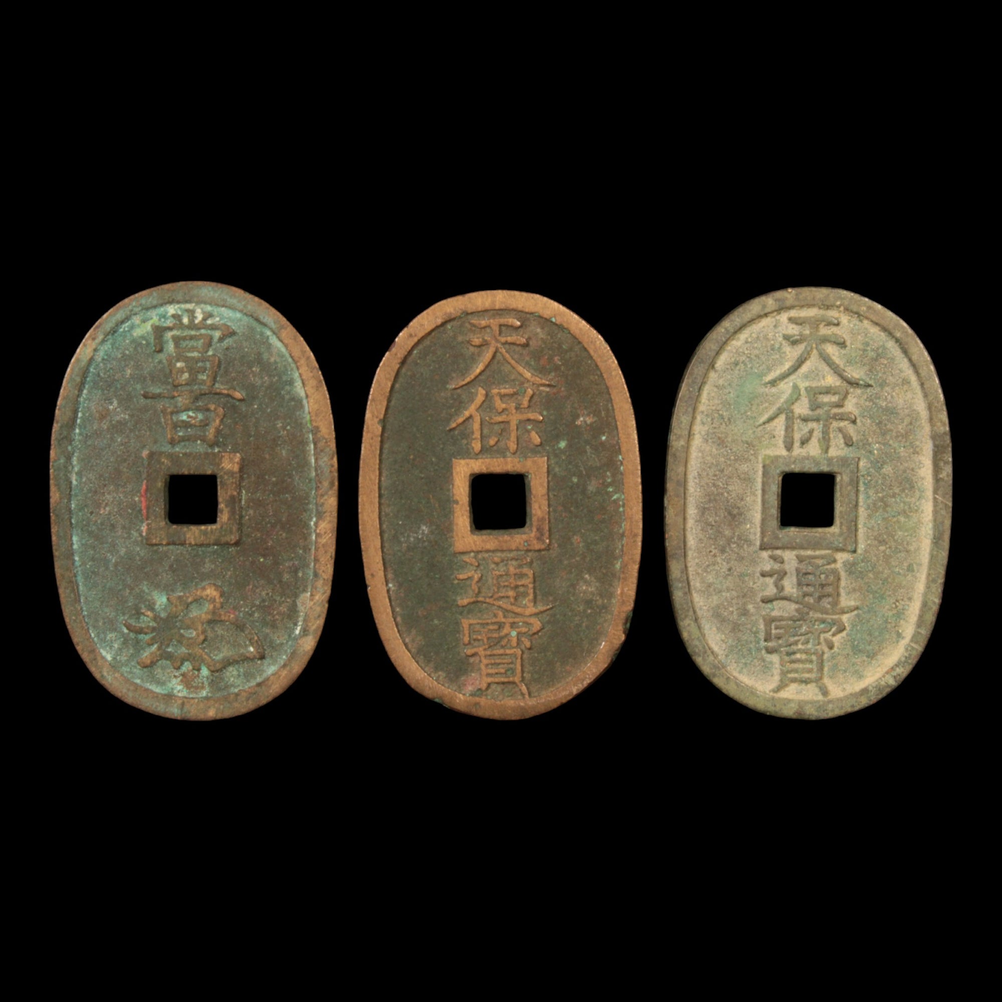 Lot of 3: Japan, Tenpo Tsuho (100 mon), Low Grade - c. 1860 - Edo Period