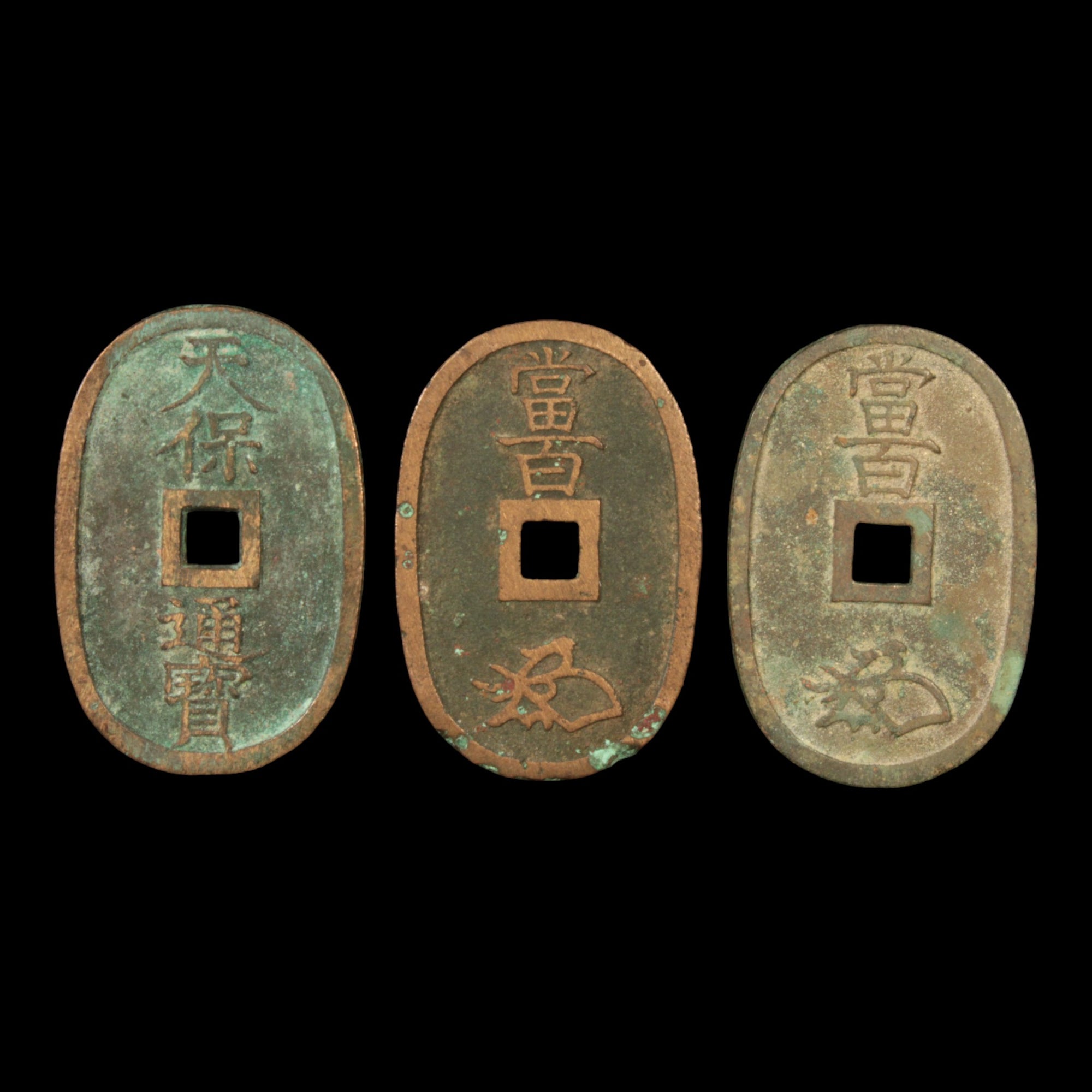Lot of 3: Japan, Tenpo Tsuho (100 mon), Low Grade - c. 1860 - Edo Period