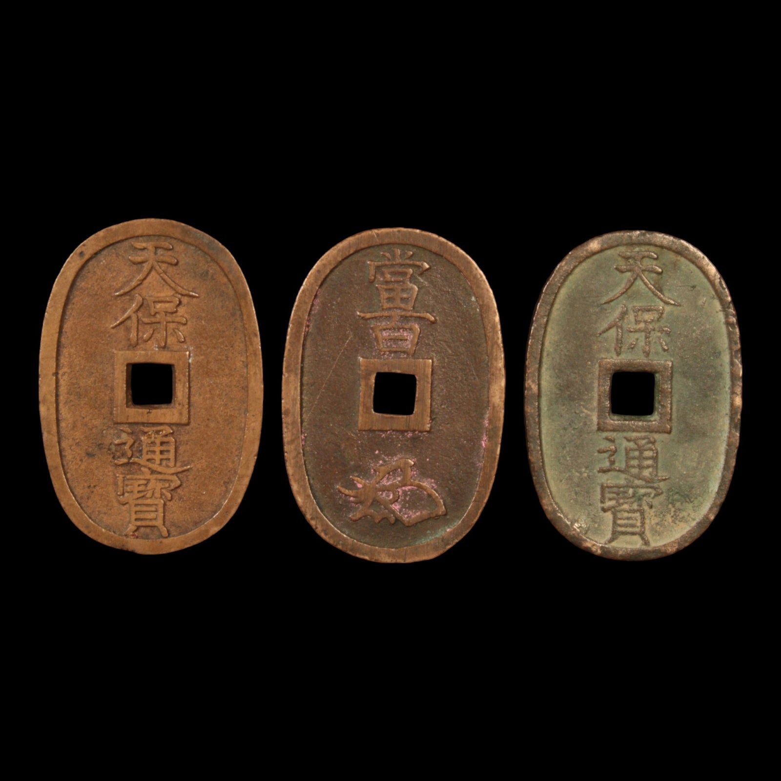 Lot of 3: Japan, Tenpo Tsuho (100 mon), Low Grade - c. 1860 - Edo Period