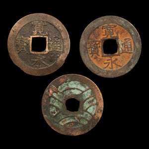Lot of 3: Japan, Kan'ei Tsuho, 4 Mon, Low Grade - c. 1769 to 1788 - Edo Period