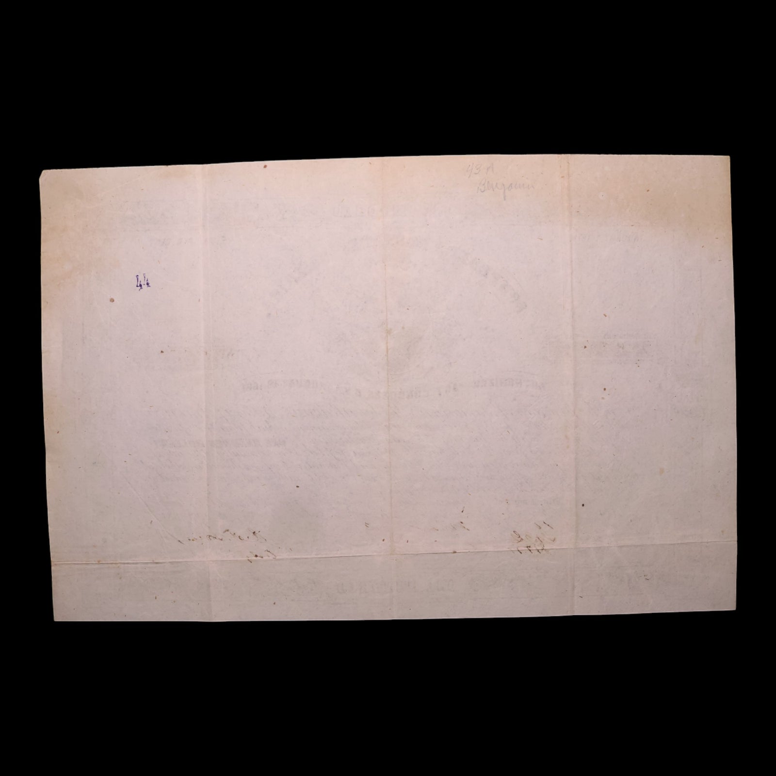 Confederate States of America, $100 Bond, J. P. Benjamin (Sec. of War) - 1861 - U.S. Civil War