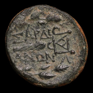 Lydia, City of Sardis, AE Unit, Apollo & Club - 133 to 1 BCE - Greek World