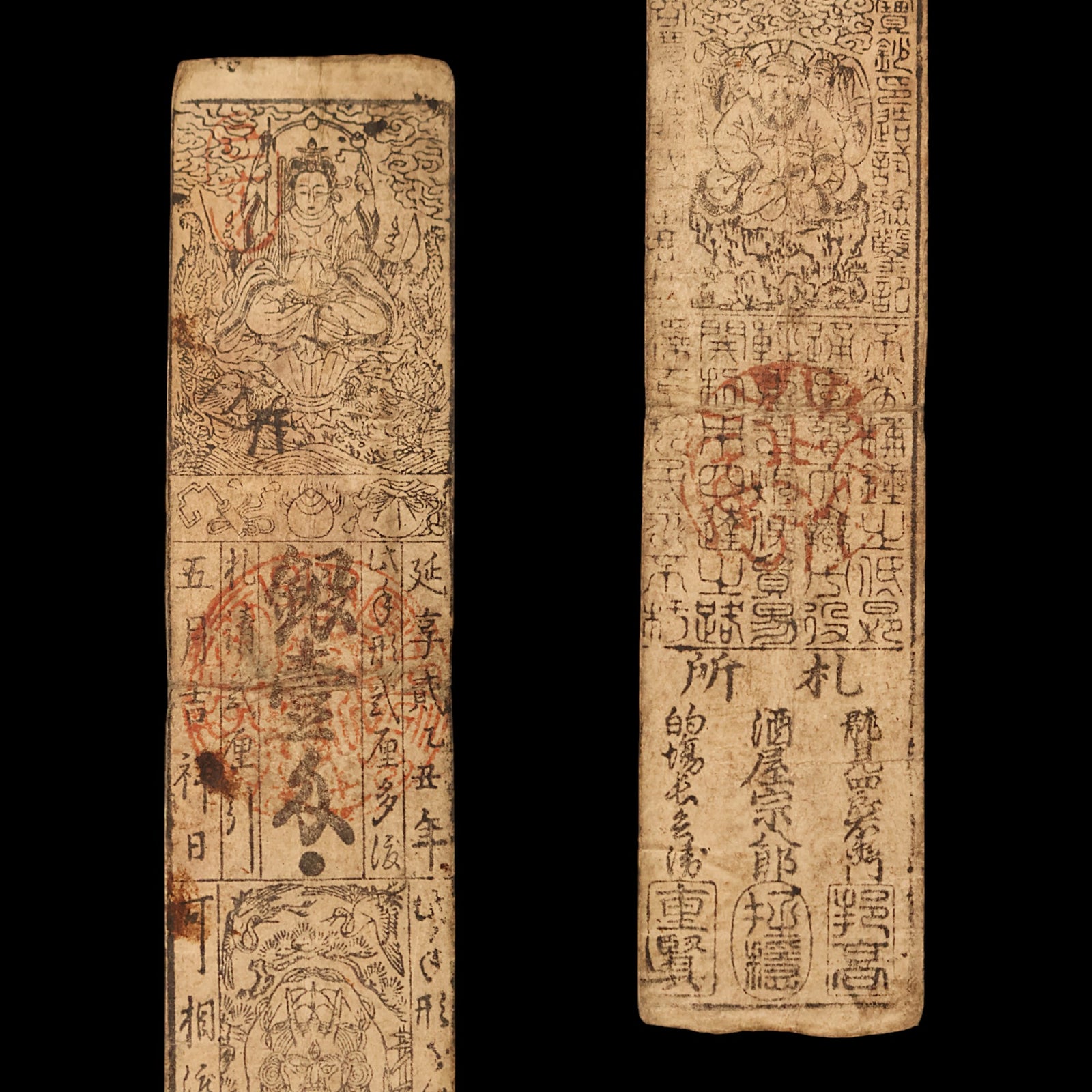 Japan, Hansatsu Scrip (1 Monme) - 1745 - Edo Period