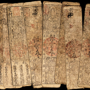 Japan, Hansatsu Scrip (1 Monme) - 1745 - Edo Period