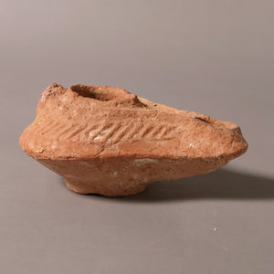 Late Roman Oil Lamp, 3.5 inches - c. 100 to 476 CE - Middle East