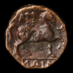 Thessaly, City of Larissa, Bronze Unit (Nymph & Trotting Horse) - 400 to 350 BCE - Ancient Greece