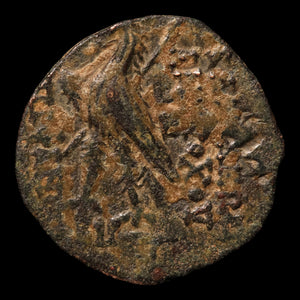 Seleucid Empire, King Antiochus VIII, Bronze Unit With Eagle - 125 to 96 BCE - Greek World