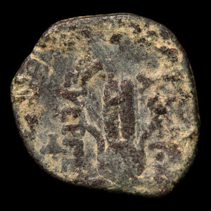 Seleucid Empire, King Antiochus VII, Bronze Unit, Eros (God of Love) - 138 to 129 BCE - Greek World