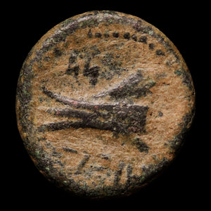 Phoenicia, City of Arados, Bronze Unit (Zeus) - c. 200 to 100 BCE - Greek World