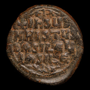 Byzantine Empire, Anonymous AE Follis, Portrait of Christ - 976 to 1028 CE - Byzantine Empire