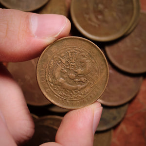 China, Qing Dynasty, "Great Qing Copper Coin" (10 Cash), Dragon Design - 1906 to 1911 CE - Imperial China