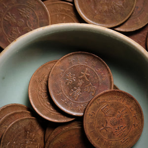 China, Qing Dynasty, "Great Qing Copper Coin" (10 Cash), Dragon Design - 1906 to 1911 CE - Imperial China