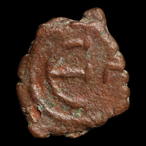 Byzantine Empire, Emperor Justin II (with Sophia), AE Pentanummium - 565 to 578 CE - Byzantine Empire