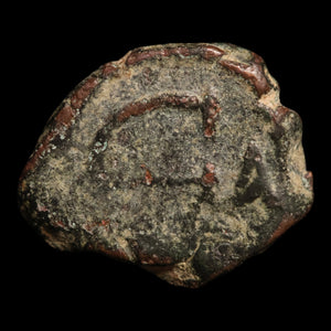 Byzantine Empire, Emperor Justin II (with Sophia), AE Pentanummium - 565 to 578 CE - Byzantine Empire