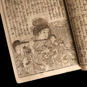 Japanese Kabuki Theater Magazine (Kabuki Shinpō) - 1879 to 1897 CE - Meiji Japan