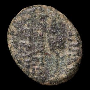 Armenia, Tigranes II "the Great," AE Unit, Ear of Corn Reverse - 95 to 56 BCE - Hellenistic Armenia