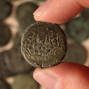 Pontus, City of Amisos, Gorgon (Medusa) Coin - 85 to 65 BCE - Greek World