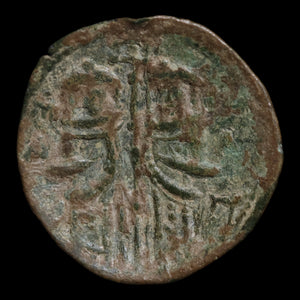 Second Bulgarian Empire, Tsar Ivan Alexander, AE Trachy - 1337 to 1380 CE - Bulgaria