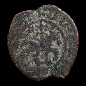 Cicilian Armenia, King Smbat I, AE Kardez - 1296 to 1298 CE - The Crusades