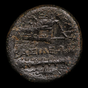Macedon, Alexander the Great, AE Unit, Heracles & Bow With Club - 323 to 310 BCE - Greek World