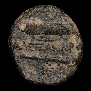 Macedon, Alexander the Great, AE Unit, Heracles & Bow With Club - 334 to 323 BCE - Greek World