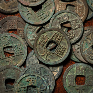 China, Tang Dynasty, "Kaiyuan Tongbao" Bronze Cash Coin - 621 to 907 CE - Medieval China