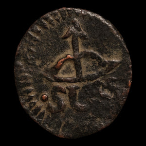 Mexican War for Independence, Insurgent Coinage, Copper 2 Reales  - 1813 - Mexico