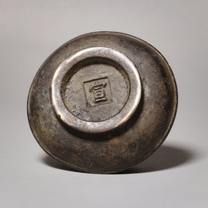 China, Qing Dynasty or Early Republic, Miniature Copper Censure (Incense Burner) - c. 1850 to 1920 CE - Qing or Early Republic of China