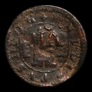 Spain, King Philip III, Copper 4 Maravedis - 1606 - Spanish Empire