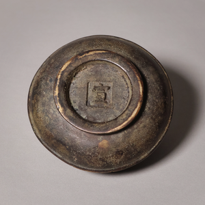 China, Qing Dynasty or Early Republic, Miniature Copper Censure (Incense Burner) - c. 1850 to 1920 CE - Qing or Early Republic of China