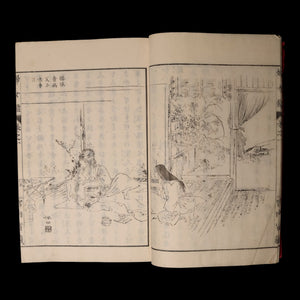 A Model for Women, Volumes 1, 4, and 5 - Meiji 20 (1887) - Japan