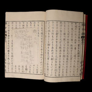 A Model for Women, Volumes 1, 4, and 5 - Meiji 20 (1887) - Japan