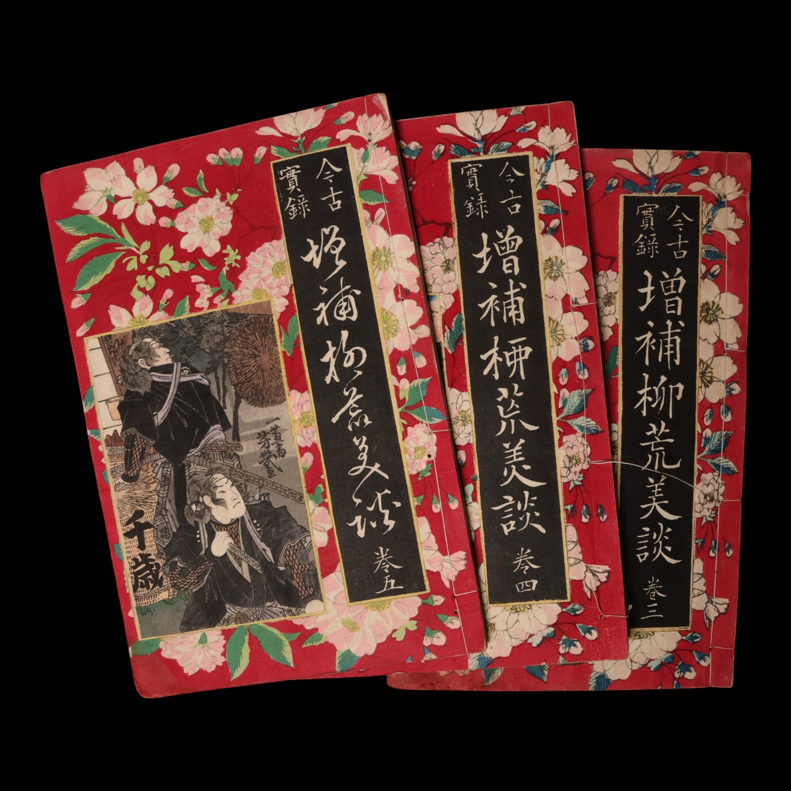Expanded Edition of the Romantic Tales of Ryūkō, Volumes 3, 4, and 5 - Meiji 16 (1883) - Japan
