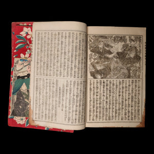 Expanded Edition of the Romantic Tales of Ryūkō, Volumes 3, 4, and 5 - Meiji 16 (1883) - Japan